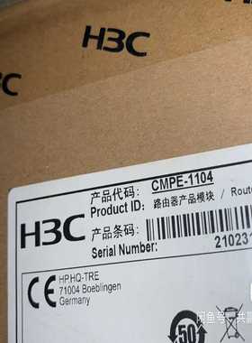 H3C CMPE-1104多路扩展母板CSPEX-1104-