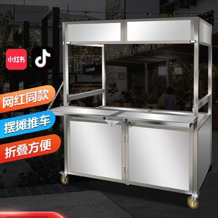 折叠摆摊小推车出摊小吃车移动餐车夜市关东煮流动摊位手推车地摊
