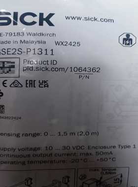 SICKGSE2S-P1311对射传感器，2个-议价