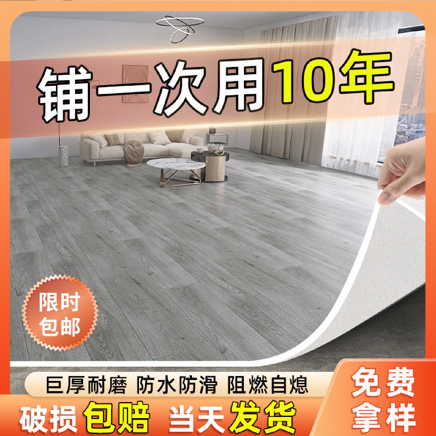 2米宽加厚地板革家用耐磨自粘pvc塑胶水泥地面专用直接铺地贴0