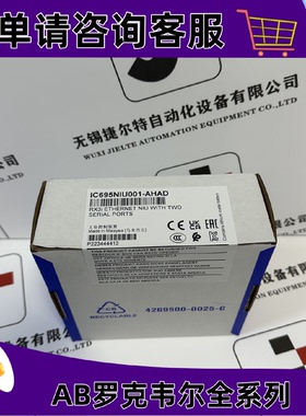 议价GE IC695NIU001 PACsystem RX3i Ethernet NIU plus 现货秒发