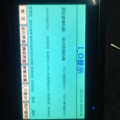 BCWYBC1807C工控触摸屏询价