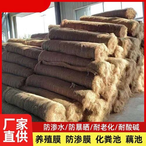 椰丝纤维抗冲生态毯生物毯环保可降解草毯快速绿化植物纤维椰丝毯