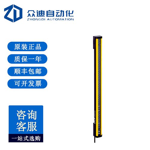 寻I西克SICK安全光幕C4CEA07530A10000订货号1211497
