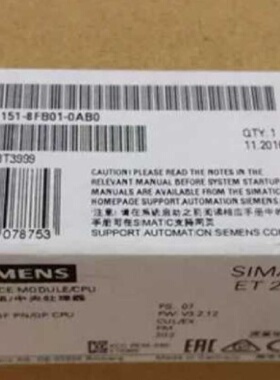 议价6ES7151-8FB01-0AB0 IM151-8F PN/DP CPU 6ES7 151-8FB01-0AB