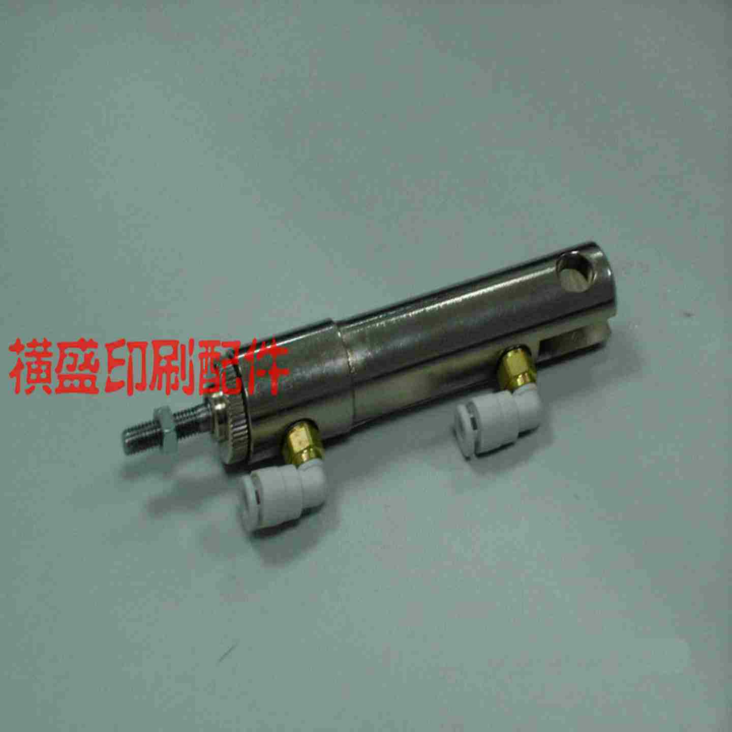 议价-小森A印刷机L-40旧款机型入退压用驱动气缸GTCY-16-20销