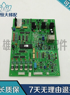 电梯配件/电梯电子板DK3-01ELOWBATIDETECTOR品质保障现货出