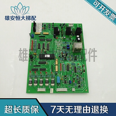 电梯配件/电梯电子板DK3-01ELOWBATIDETECTOR品质保障现货出