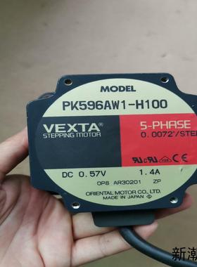 东方马达 PK596AW1-H100议价商品