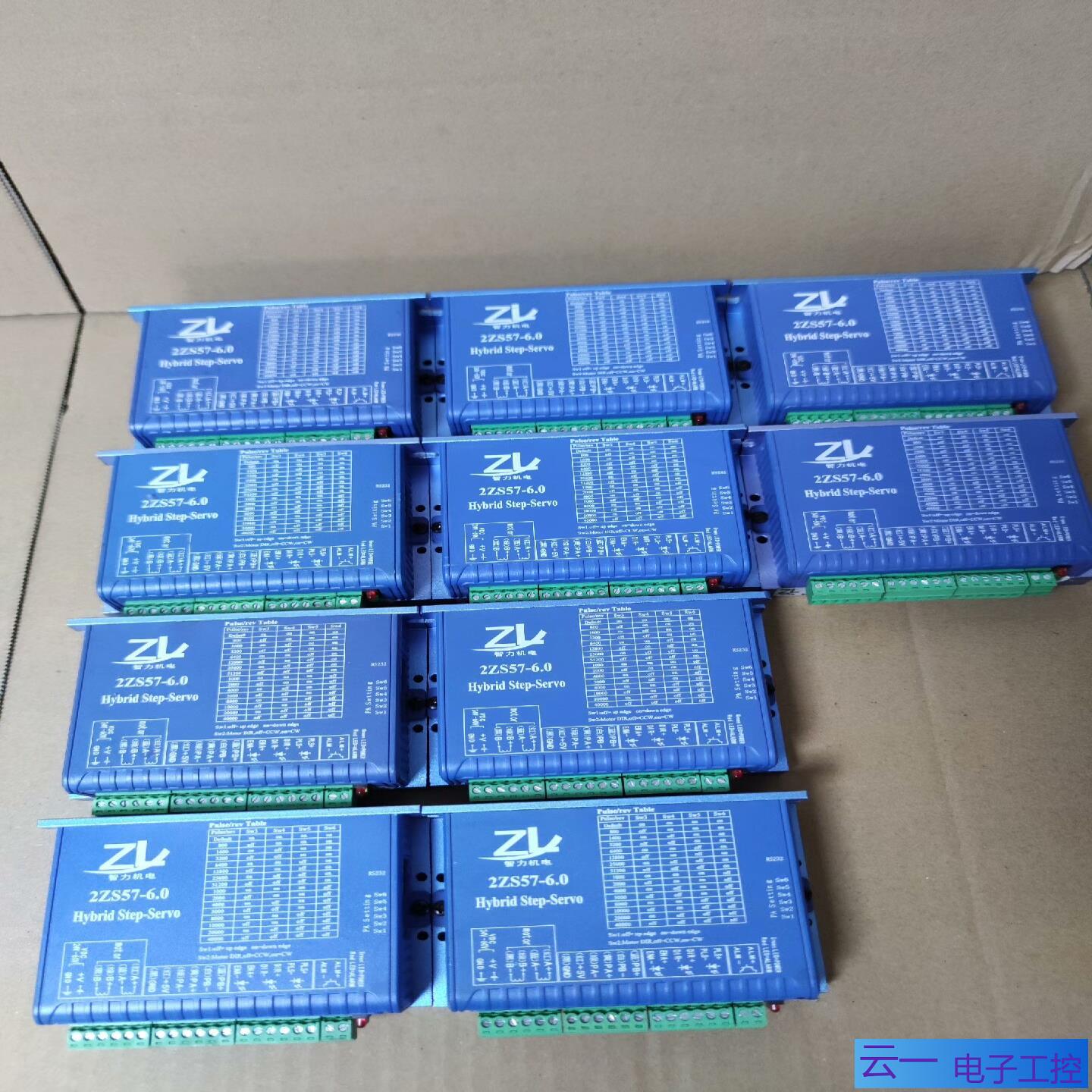 智力5760闭环驱动器型号2ZS57-60可配电机；议价