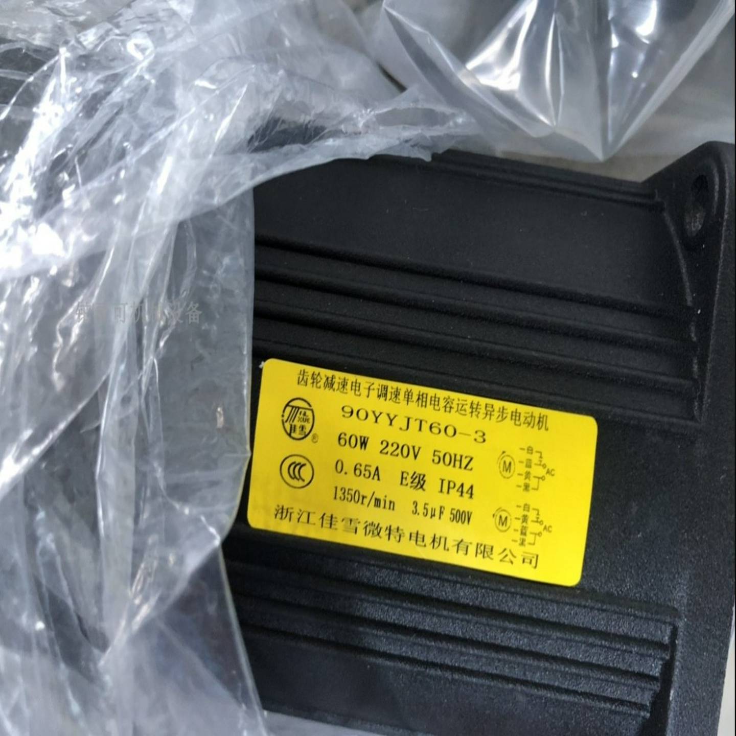 议价议价佳雪电机90YYJT60-3齿轮牙箱90-GK-2 3 5 75 9 10 议价