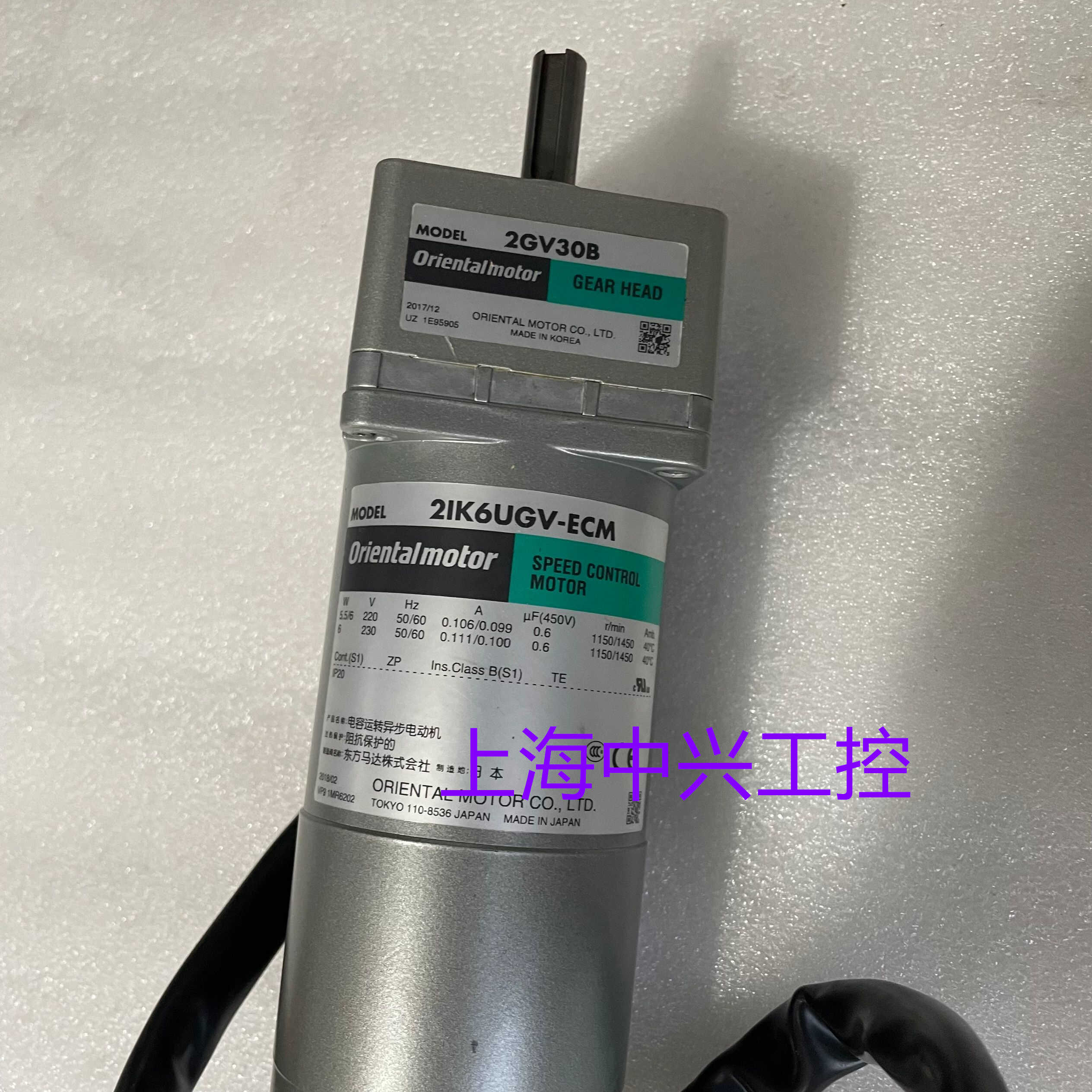 东方电机2IK6UGV-ECM  2GV120B