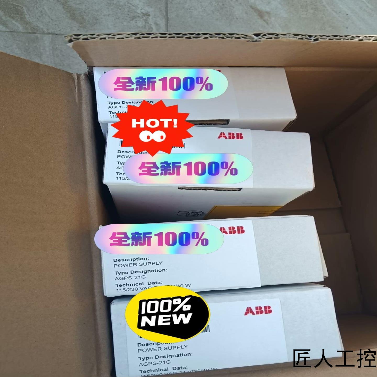 ABB AGPS-21C全新原装电源板变频器防误起检测板议价商品