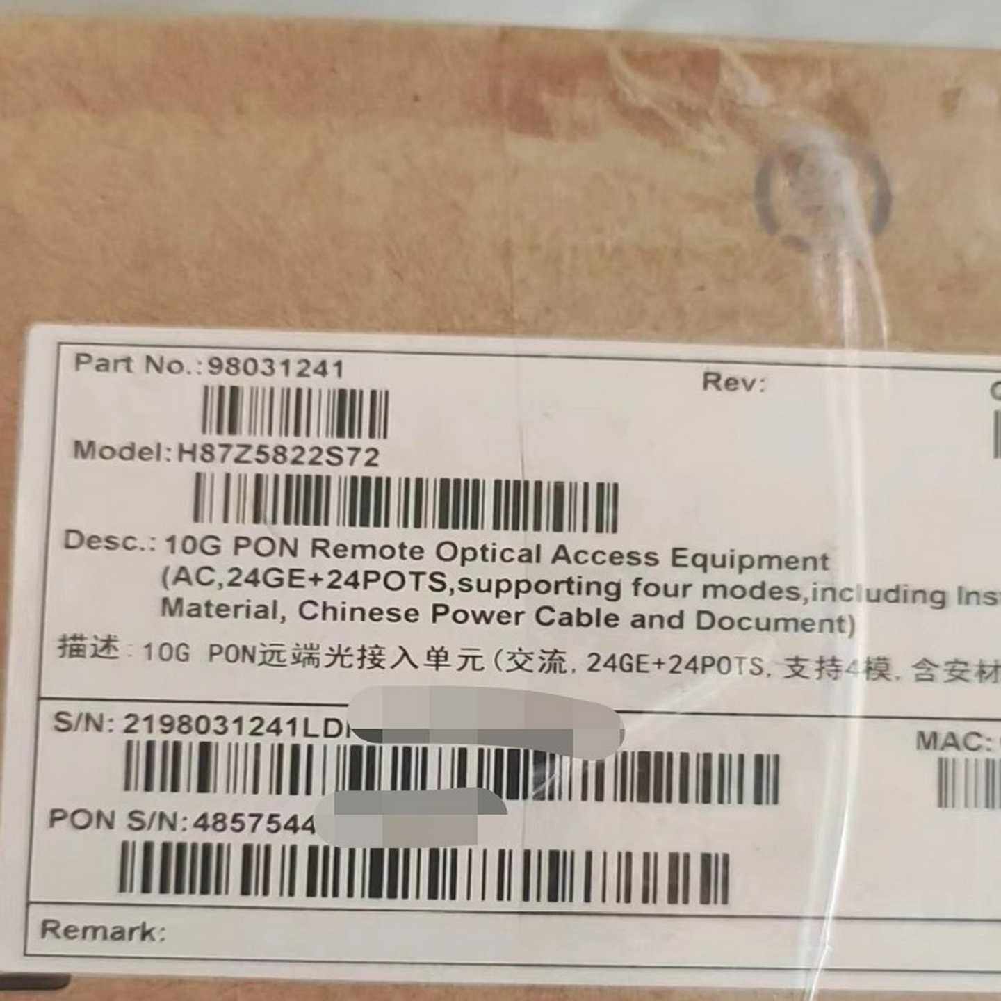 华为MA5822S 24GE+24POTS 10G GPON