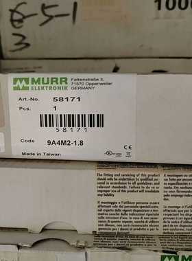 穆尔远程模块56710全新正品，现货穆尔566135--议价商品