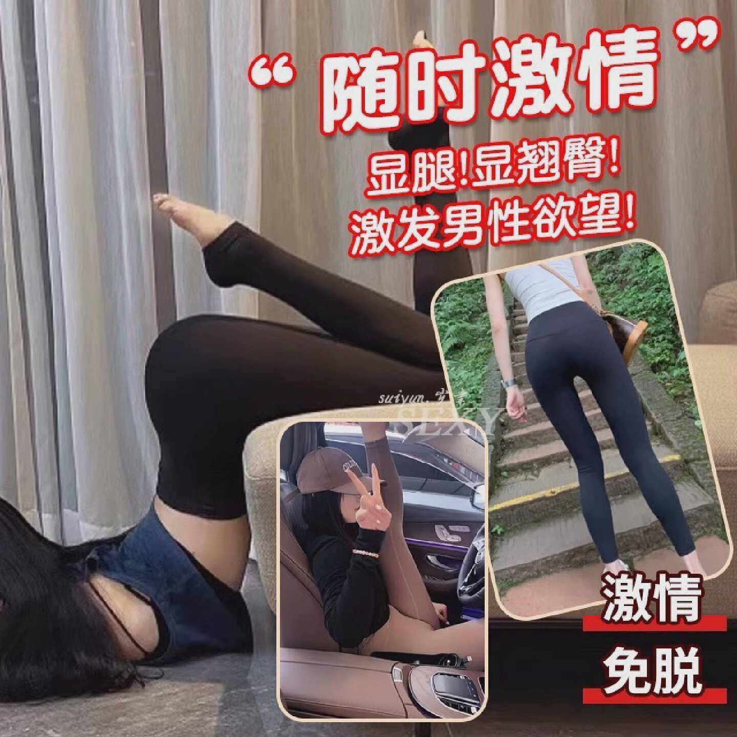 户外瑜伽裤外穿中间拉链裤性感冰丝运动紧身裤情侣车内约会打底裤