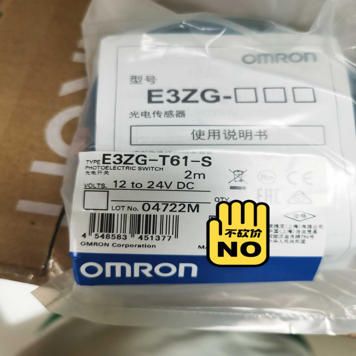 E3ZG-T61-S/E3Z-LL61/E3FA-RP11询价
