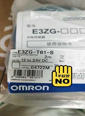 E3ZG-T61-S/E3Z-LL61/E3FA-RP11询价