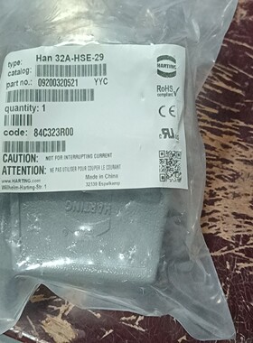询价HARTING连接器09200320521高上壳HAN-32