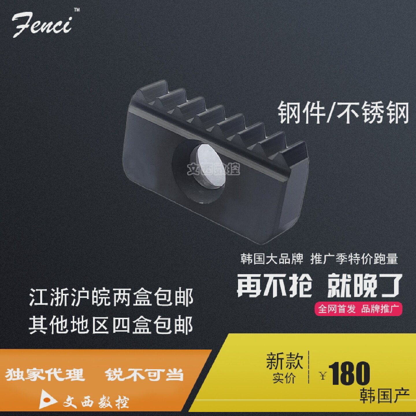 螺纹铣刀片/梳刀片梳齿刀片40N/40E/2.0/3.0/3.5/4.0/5.0/6.0ISO