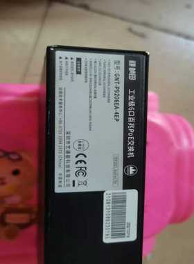 【包邮】桢田交换机GNT-P920EA-4EP工业级6口百兆--议价商品