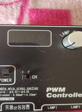 议价Leimac控制电源设备ILP-30M2