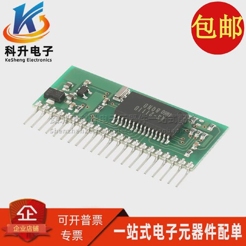 SI-111JSI-111JKSIP20全新原装现货电源模块价格请咨询