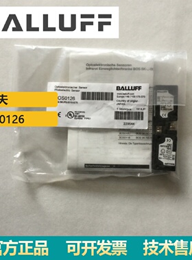 寻I德国巴鲁夫BOS0126对射型传感器BOS5KPSIX10S75光电传感器