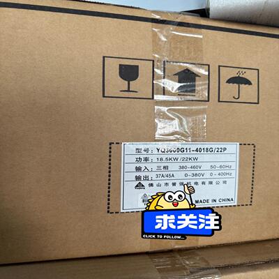 誉强变频器YQ3000G11-4018G/22P全新原装正品