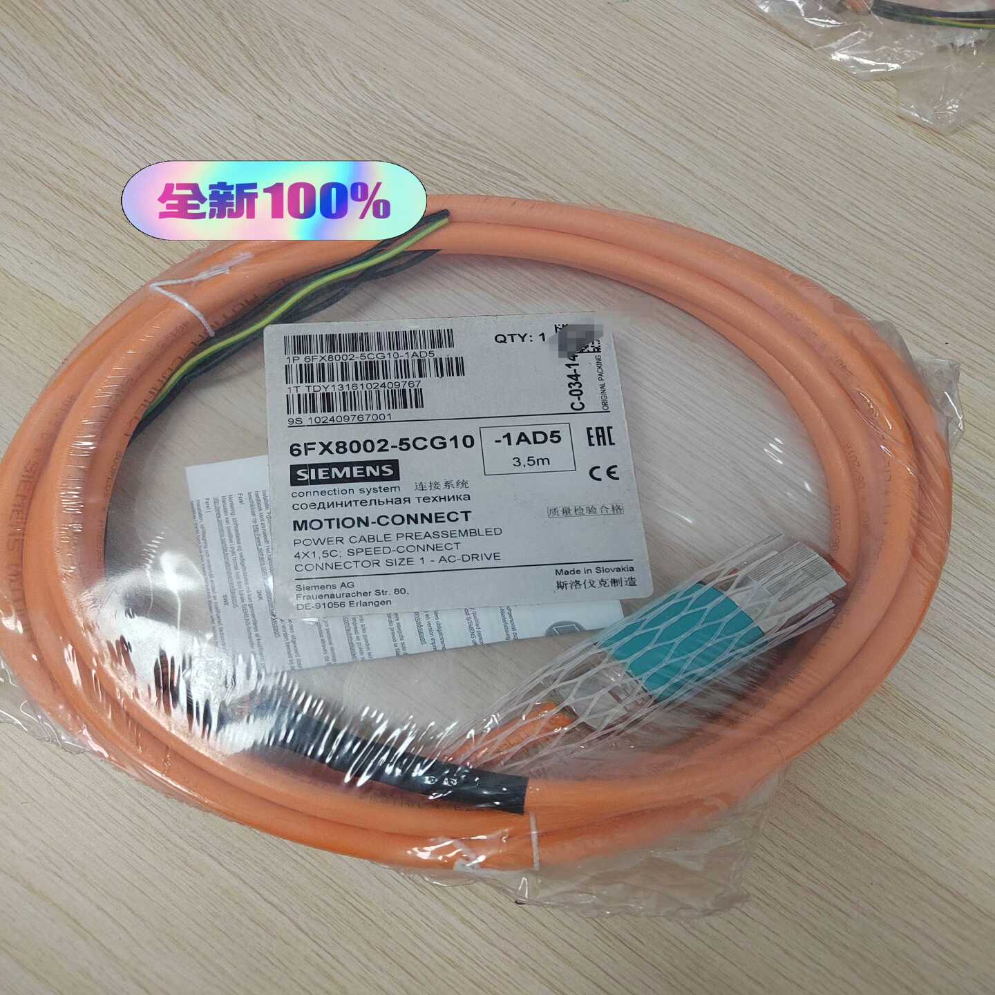 实拍现货！全新原装正品6FX8002-5CG10-1AD5西--议价商品