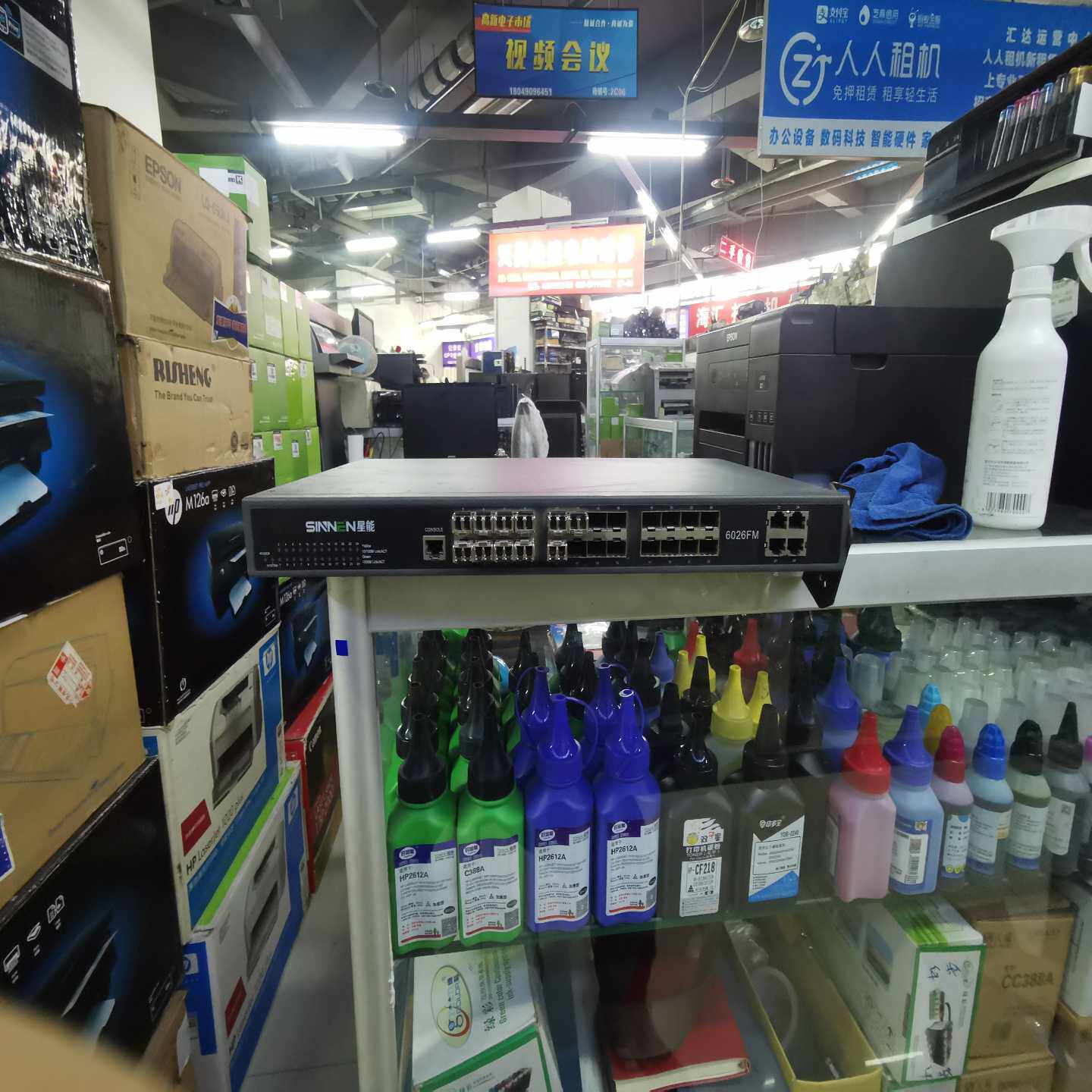 【议价】星能6026FM万兆交换机适用