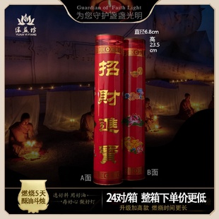 蜡烛蜡红烛厂家批发五天斗烛植物酥油制成现货佛用5天