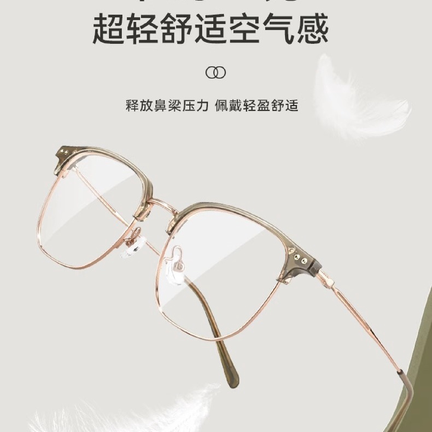 新款纯钛金属多边形眼镜框眉毛架时尚高级感百搭男女同款M8151