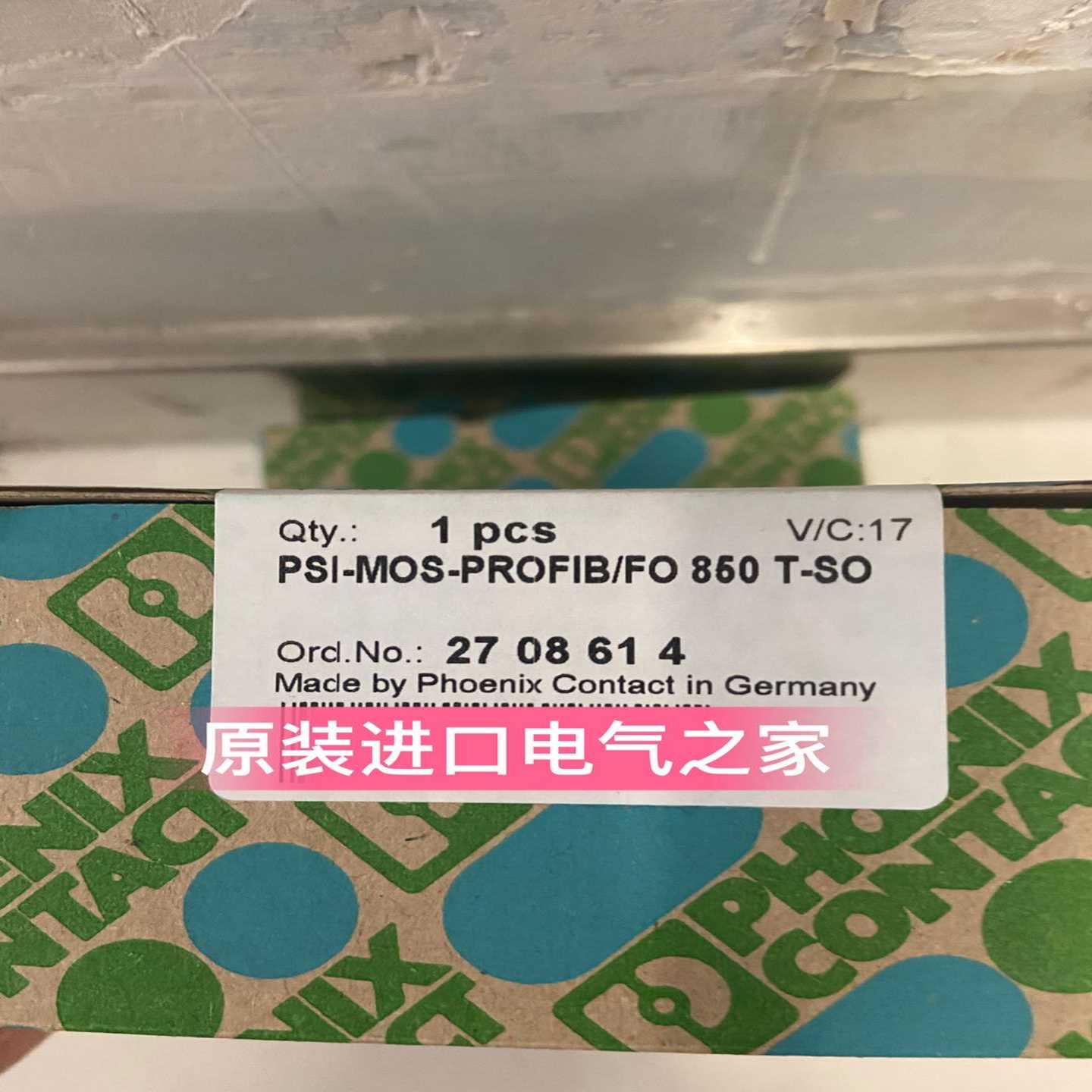 原装正品菲尼克斯转换器2708614PSI-MOS-PROFIB/FO850T-SO-F