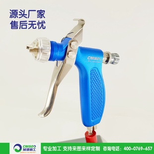 昶源手动稀释离型脱模剂喷枪水转印活化剂喷枪微量喷枪直销