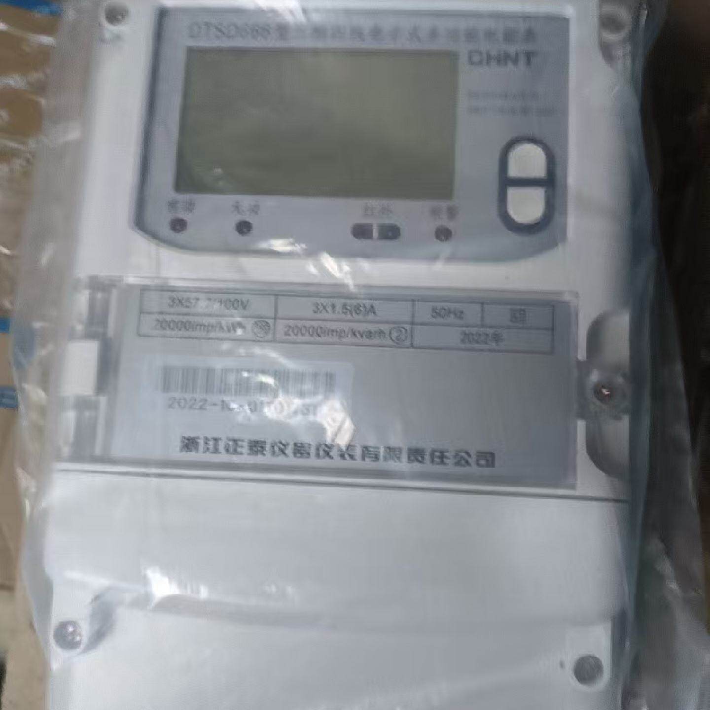 议价Chint Dtsd666 ThreePhase FourWire Electroc MultiFunction