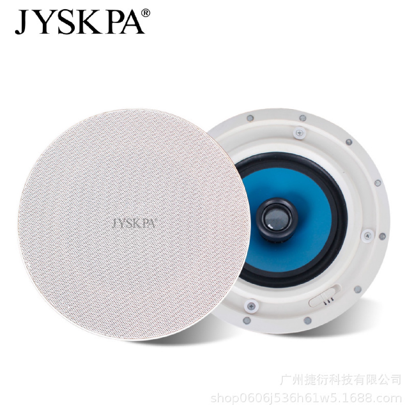 CY640定阻吸顶喇叭同轴立体声天花吸顶音箱家庭影院背景音乐