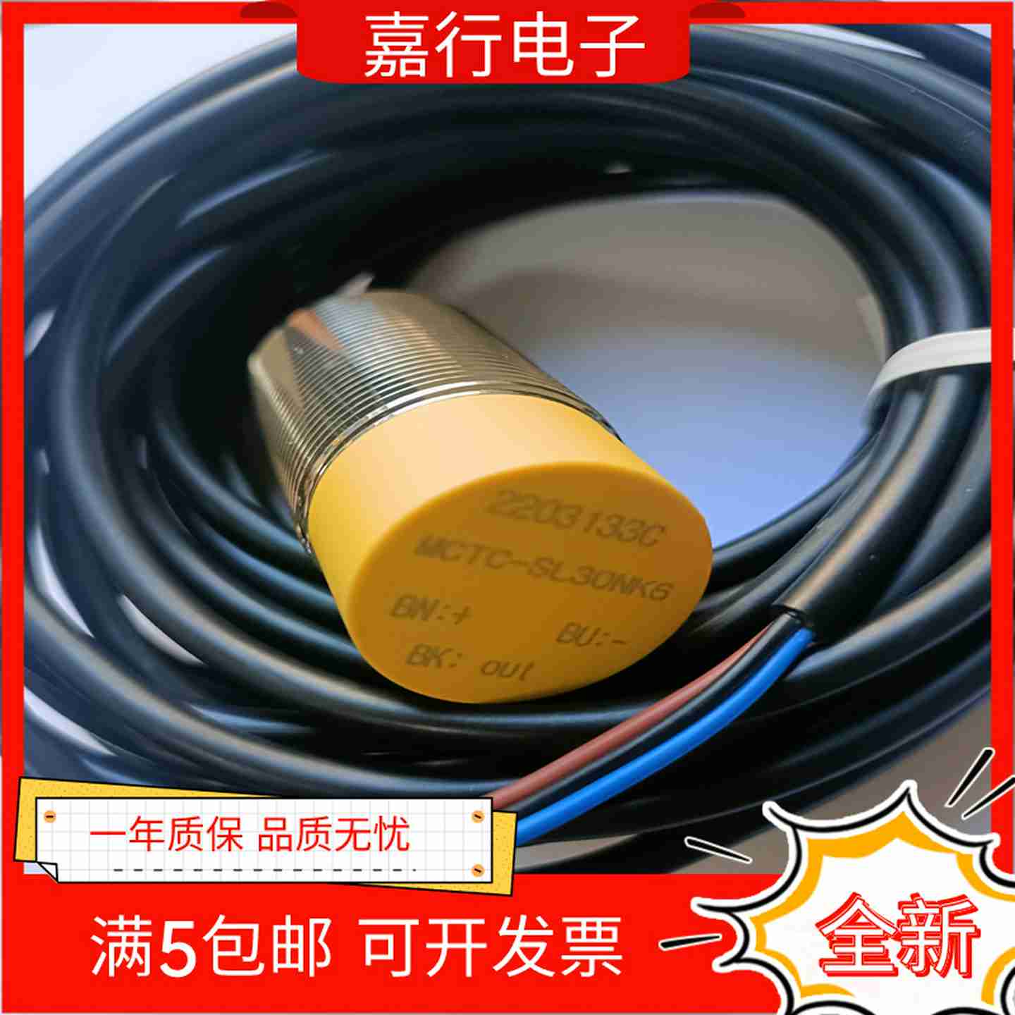 议价-易福门IFM接近开关传感器IIS709IIS701IIS700IISk704IIS23