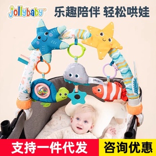 1岁新生婴儿悬挂式 jollybaby婴儿床摇铃挂件玩具0 车载推车车夹