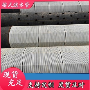 桥式 滤水管Q235污螺旋管ther大口径壁厚螺旋钢管871排防腐焊0管