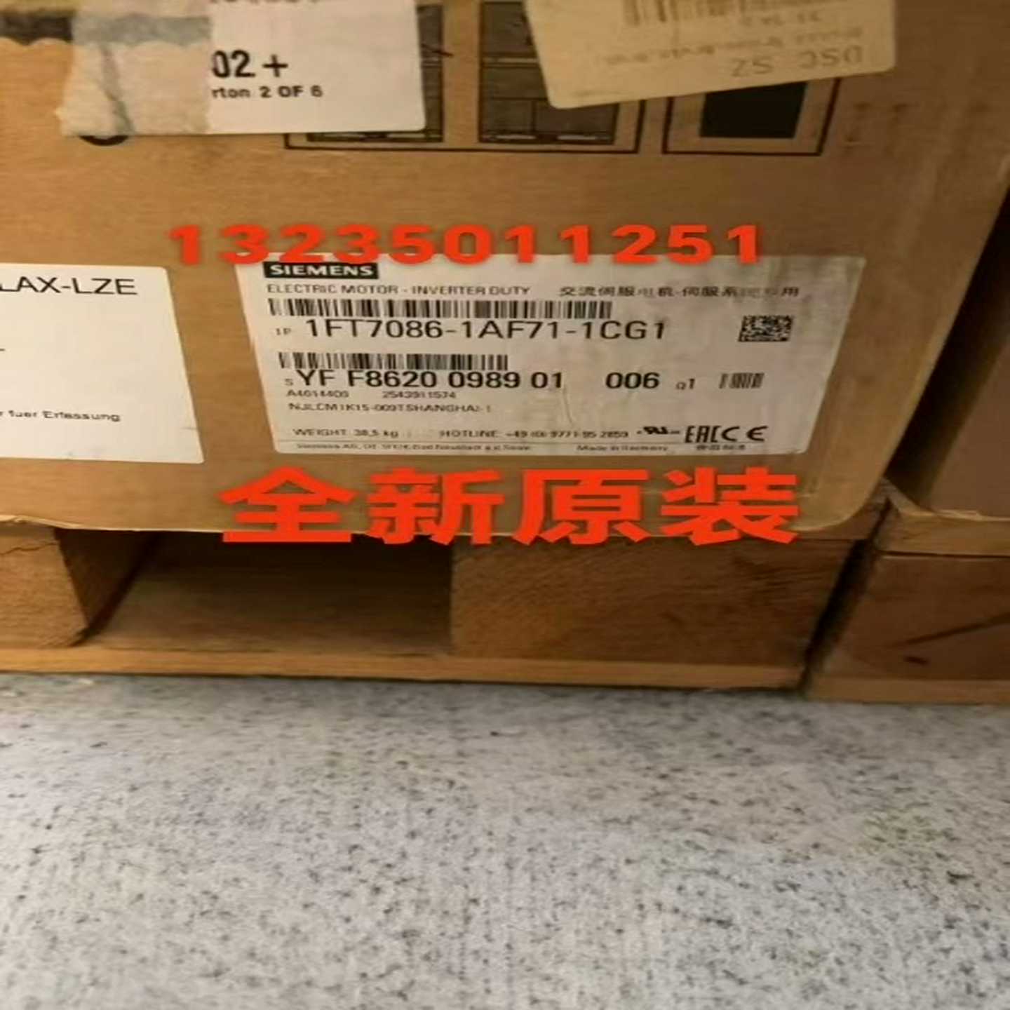 1FT7086-1AF71-1CG1 电机~询价