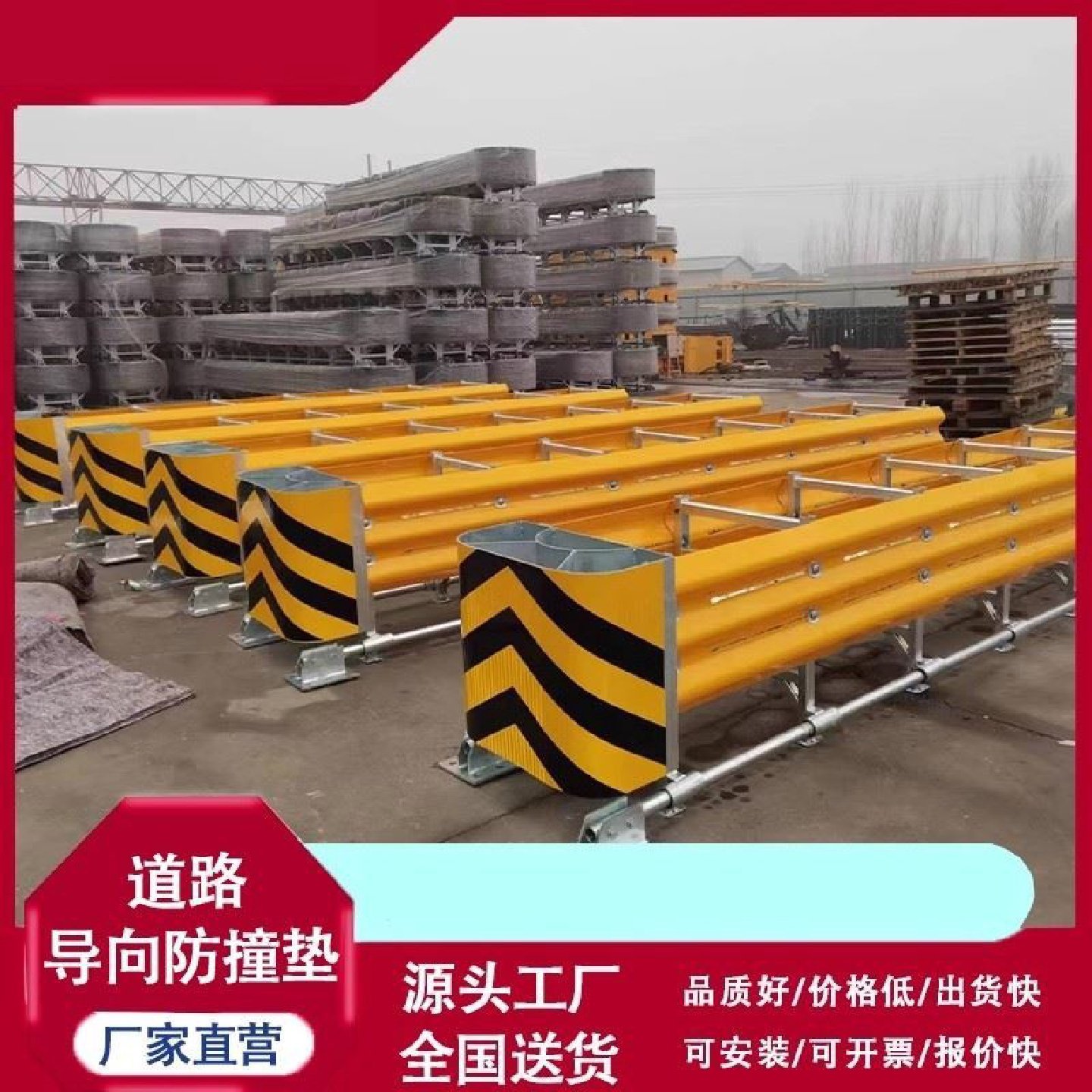 高速公路可导向防撞垫TATBTS级匝道隧道口防冲击缓冲垫预应力护栏,五金/工具,护栏/隔离栏,淘宝优惠券,粉丝福利购,淘宝优惠卷