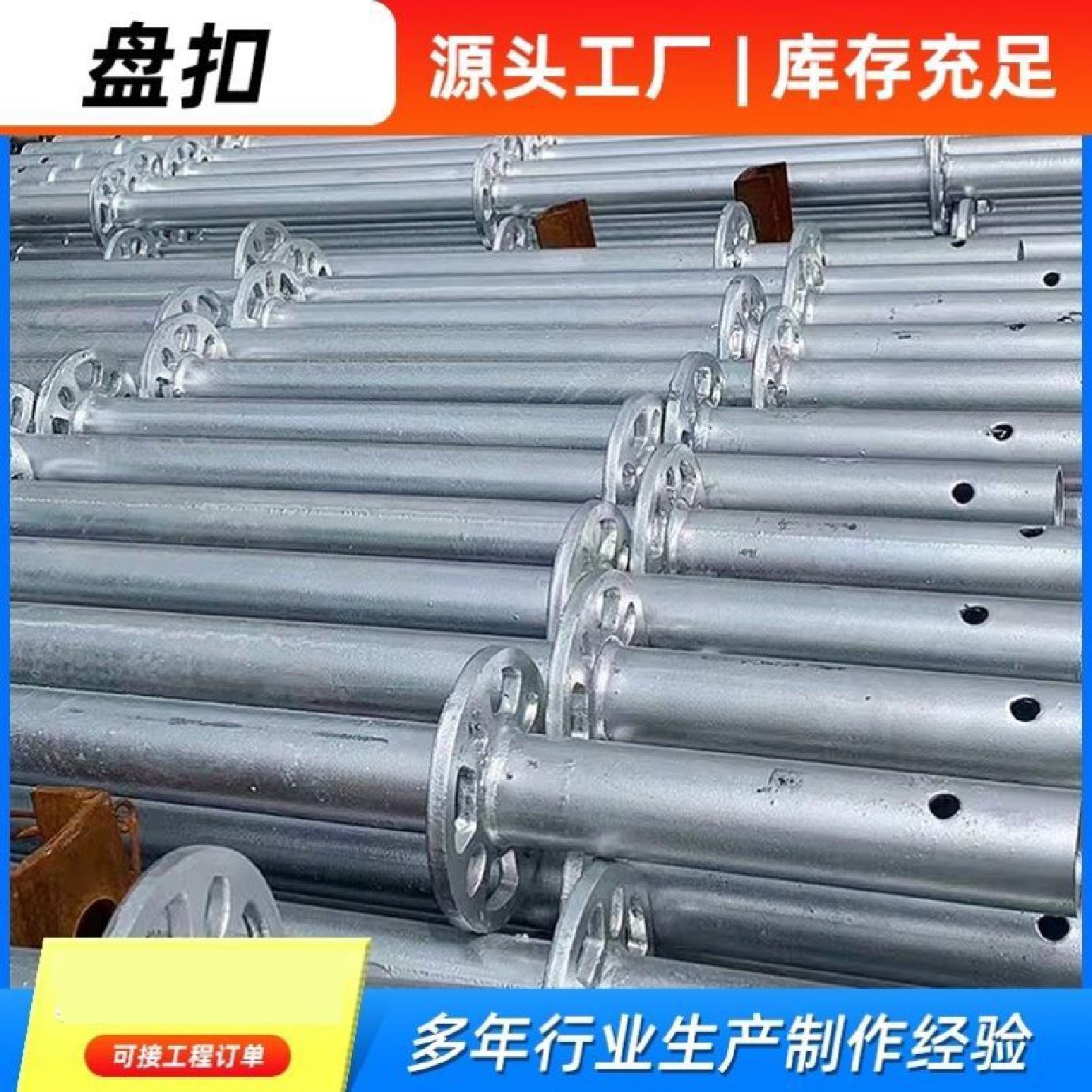 建筑工地移动式快拆满堂架承插型热镀锌国标挡板租借盘扣式脚手架,搬运/仓储/物流设备,脚手架,淘宝优惠券,粉丝福利购,淘宝优惠卷