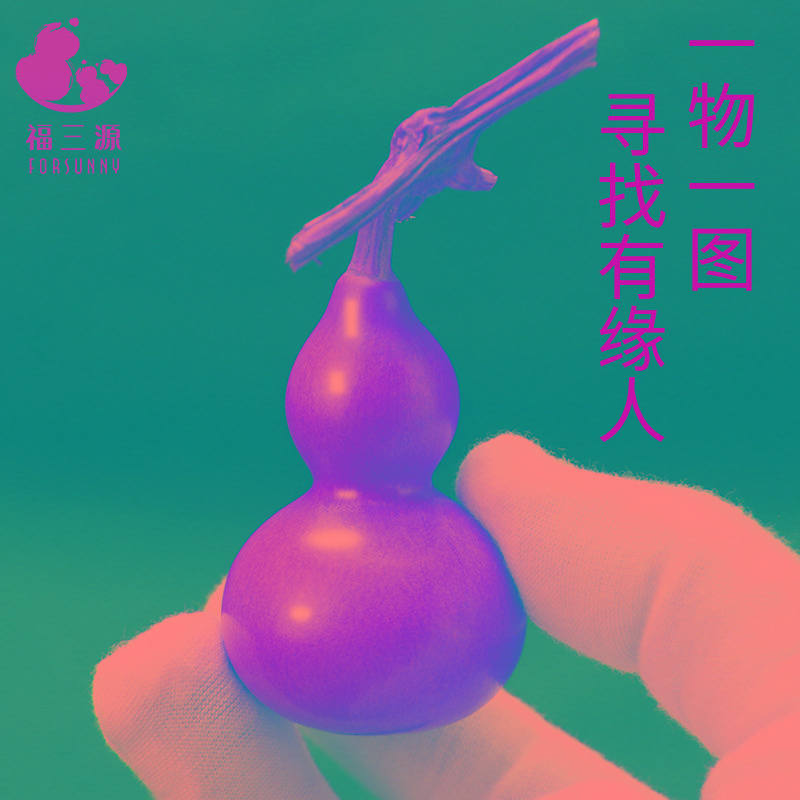 文玩葫芦手把件精品小手捻特小手把玩包浆紫皮天然胖墩带龙头