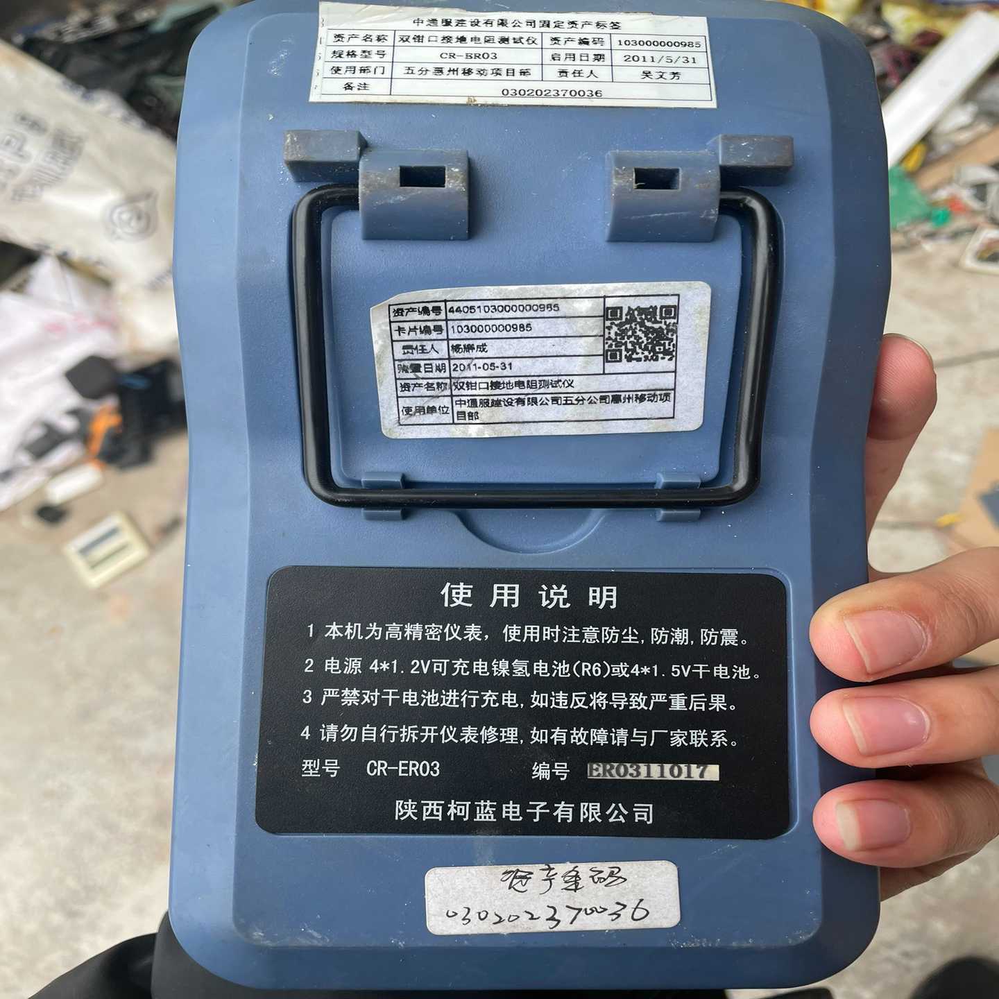 议价接地，双钳口。-0型。只有