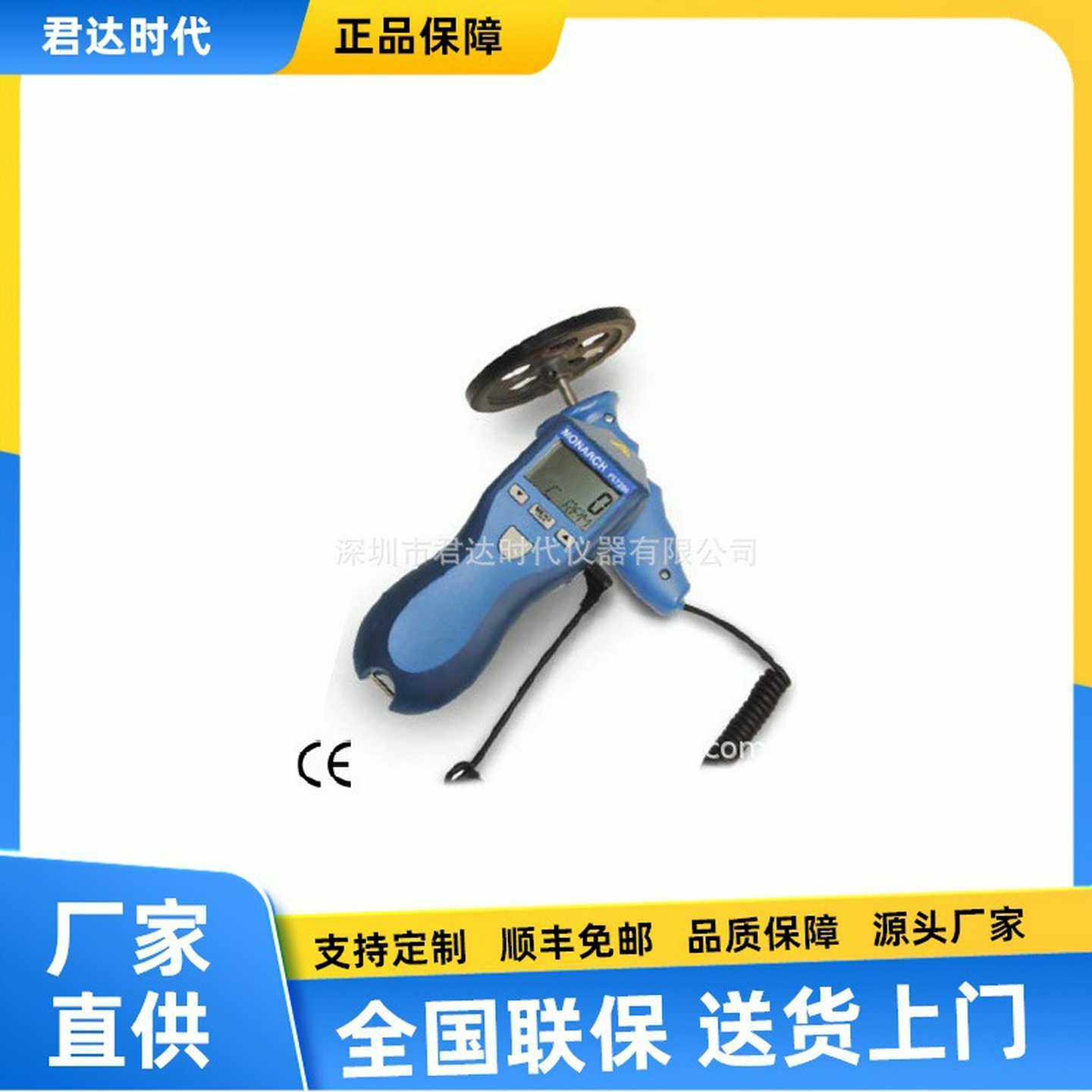 美国蒙娜多PLOT200手持式激光转速表PLT200kit便携激光转速表