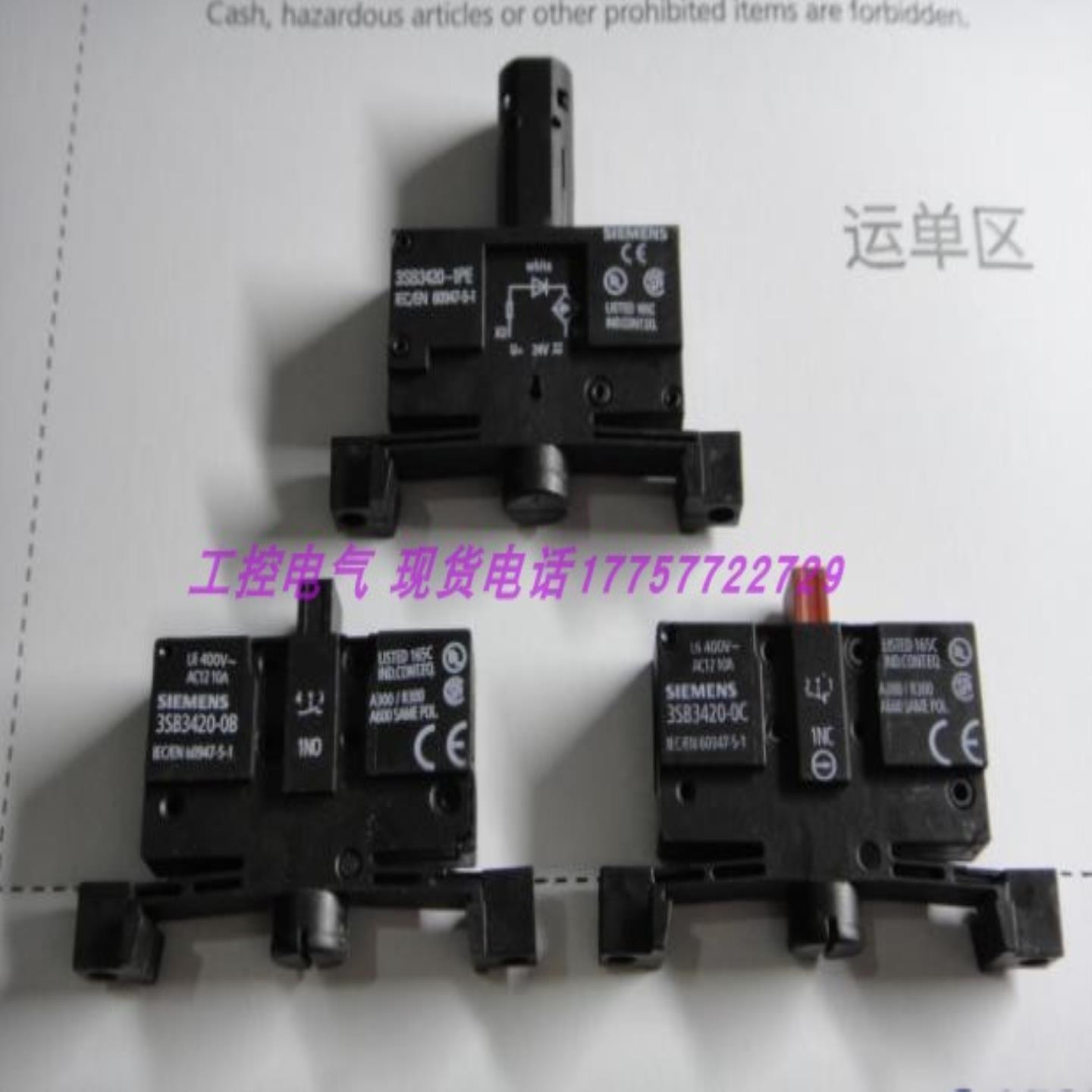 隆兴3SB3420-0B0C1PA1PC1PE1A 当天发货 OB OC*