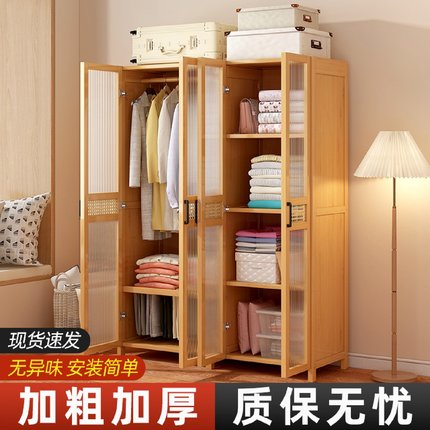 简易衣柜新款2024家用卧室结实耐用出租房用经济型实木大m其m