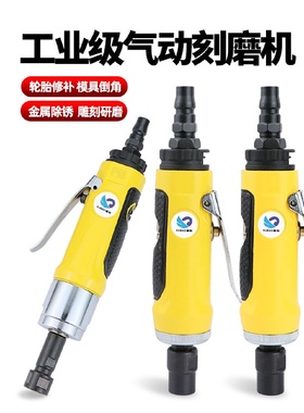 速豹424小刻364大刻气动刻磨机抛光机砂光机磨光机打磨机3mm6mm