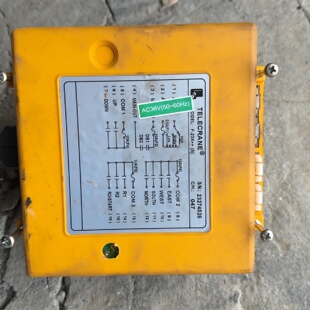 台湾禹鼎工业遥控器 议价商品